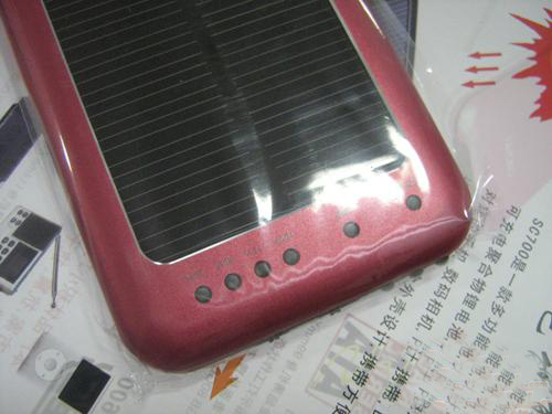 太阳能充电器