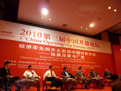 郑永刚:锂电池材料领域引入日本技术