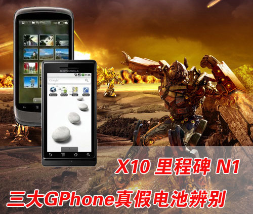 ���ᰮ����X10��ٵ�ر��
