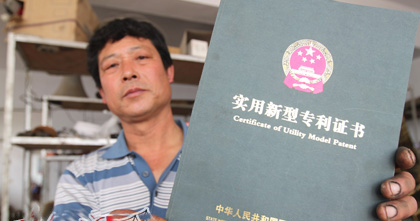 Ǩ��һũ�������ؽ��ܳ���豸��ר��