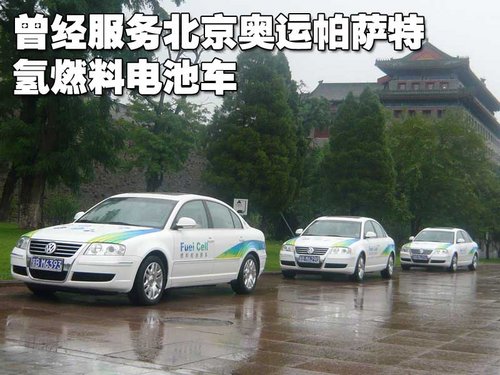 相同的核心系统不同的款型的环保豪车