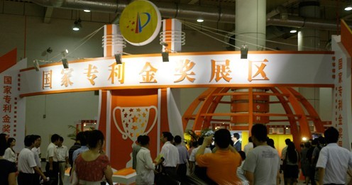 2010���й�����ר���������Ʒ���׻�