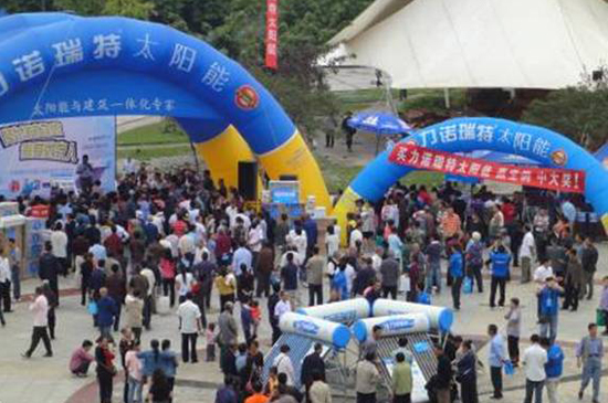 力诺瑞特在四川广安市