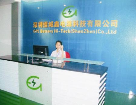 图一:深圳煜城鑫电源科技有限公司