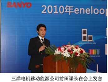 �������ƶ���Դ��˾ǰ��̩ʷ�γ�