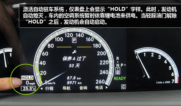 ����S400 Hybrid